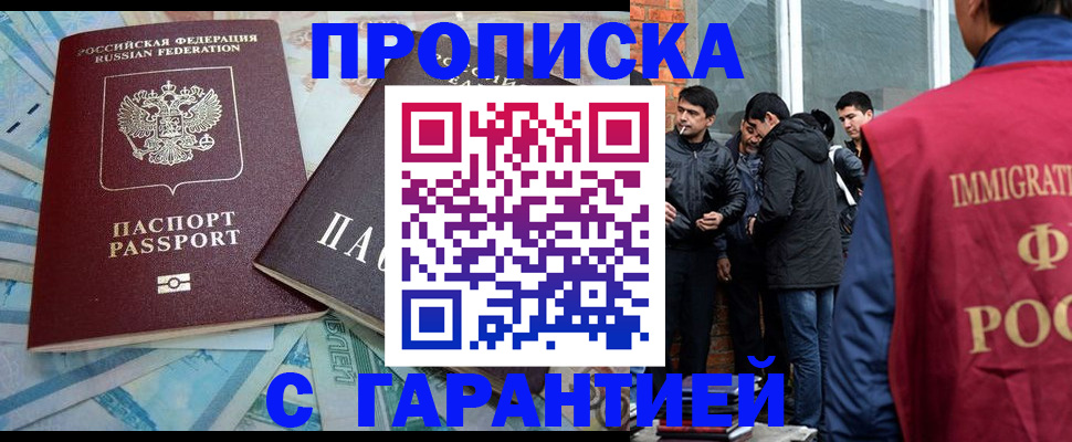 регистрация для дет. сада в Коммунаре