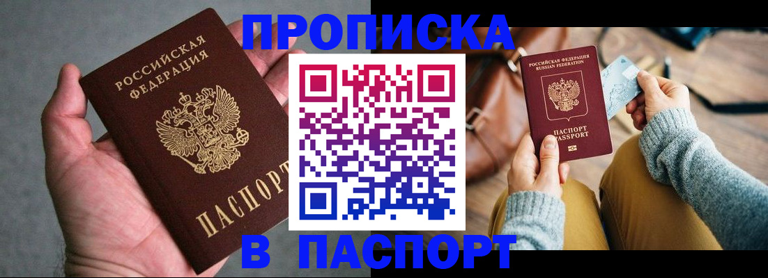 миграционный учет в Коммунаре